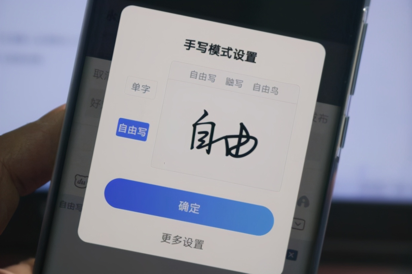 百度输入法ai功能怎么关闭,百度输入法ai功能评测