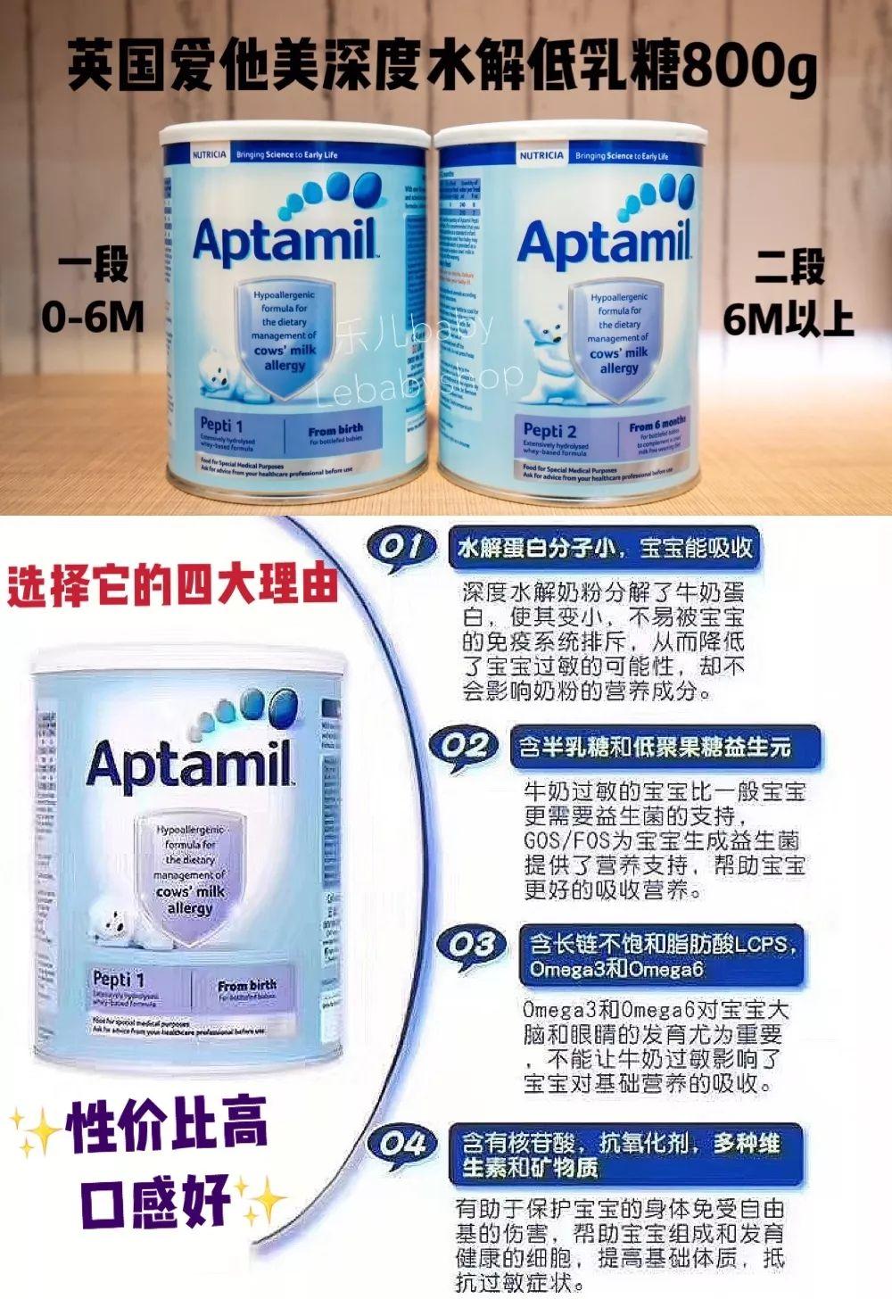 90%妈咪都会收藏的店，比港澳便宜，比海淘方便，一站式购物体验