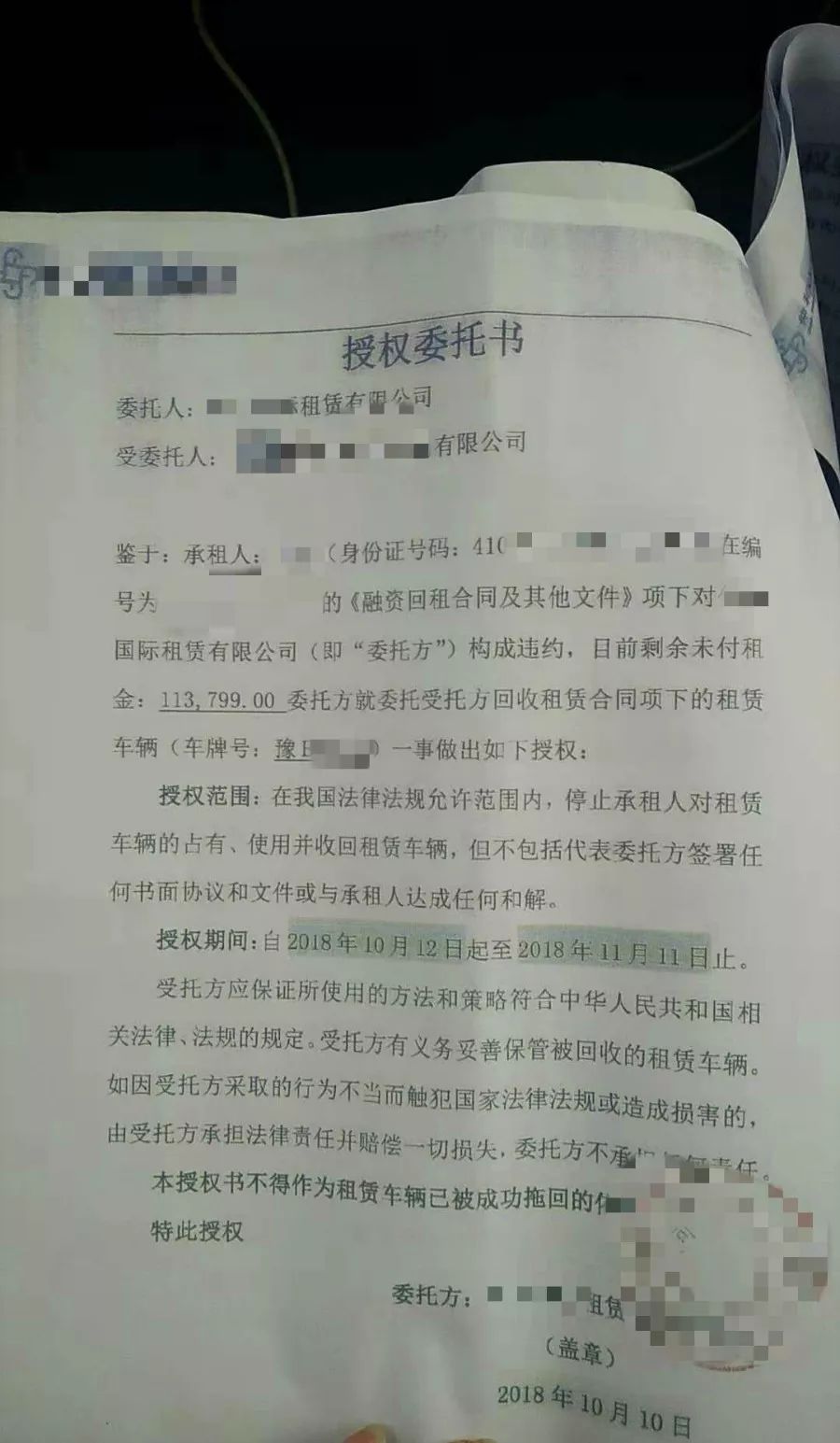 汽车金融下乡新消息,汽车下乡财经解读