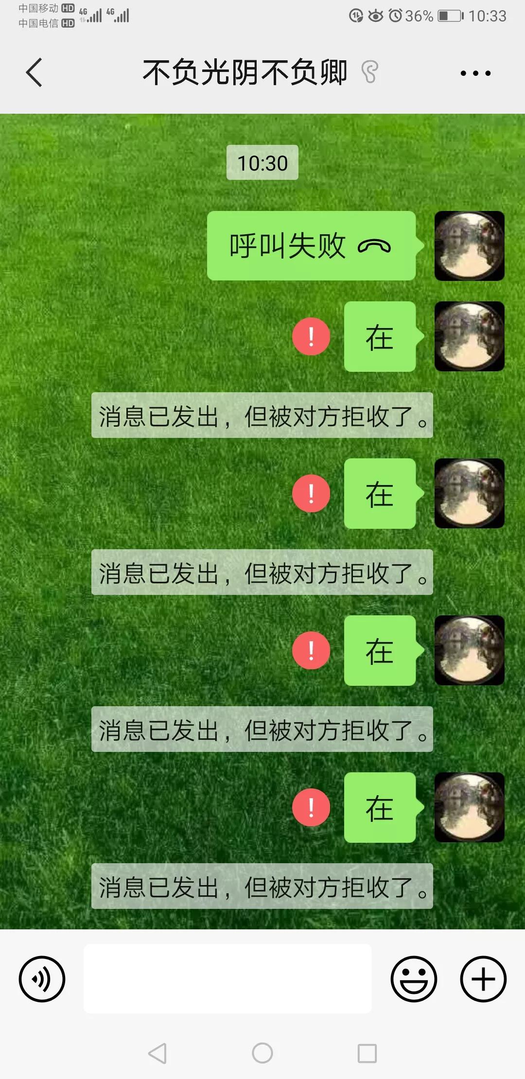 碰到这样的商家你会怎么办,闲鱼遇到不良卖家怎么办