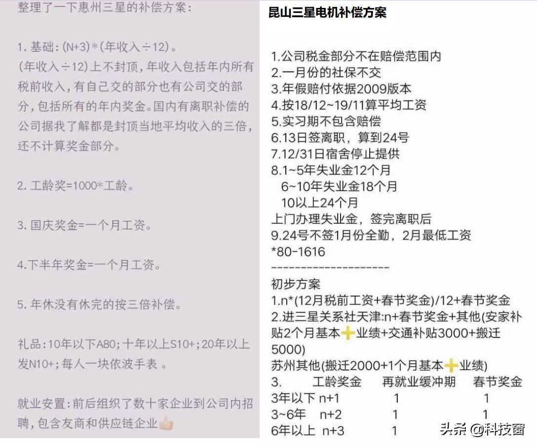 苏州三星电子厂关闭了吗,苏州的三星电子撤了吗