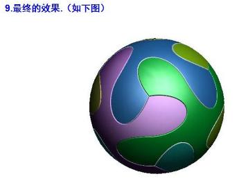 proe花纹碗画法,proe编织管花纹怎么画