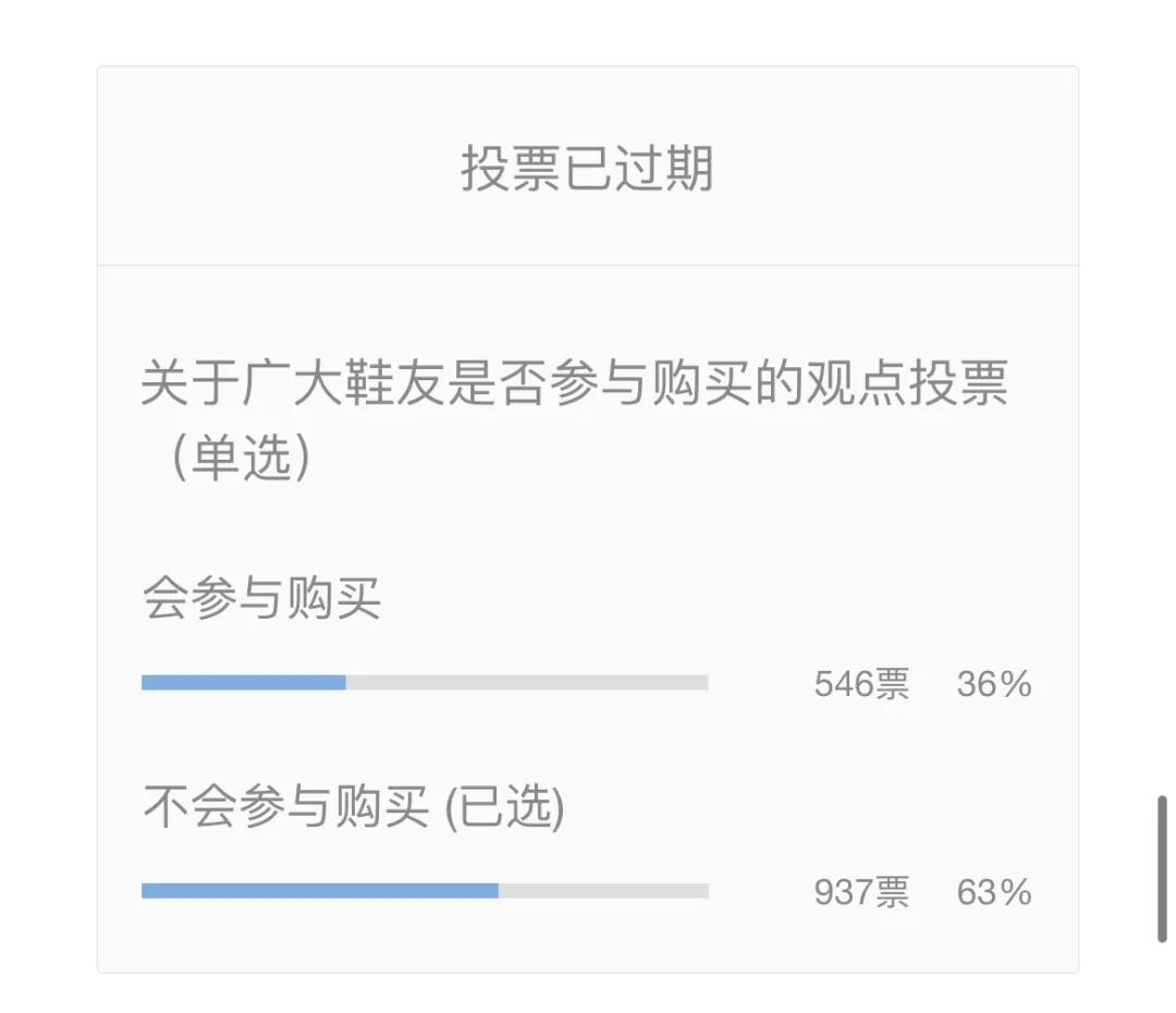 nike道歉了么,nike最新dunk什么时候发售