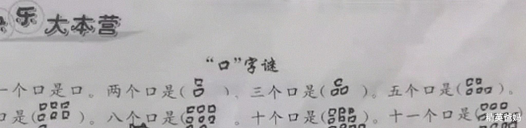 小孩的思维比大人活跃,小孩子的头脑好用