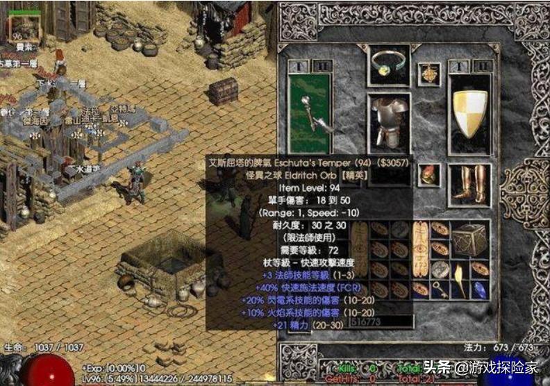 暗黑破坏神2被暴雪重置后,还会保留那些奇葩的“错误翻译”吗?