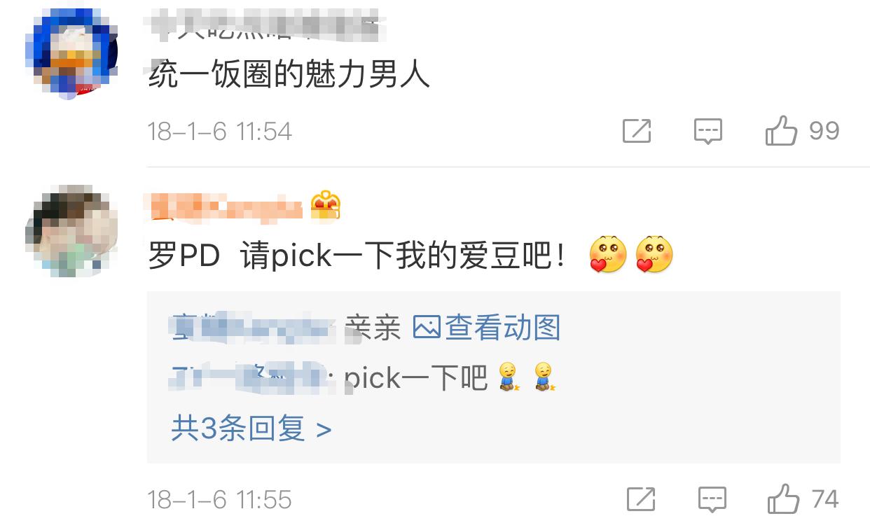 韩国综艺中国艺人收入,撑起韩国综艺半边天的男人