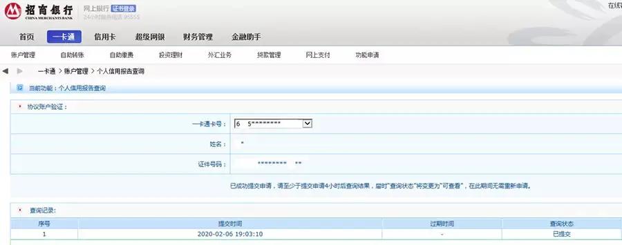 防控疫情做到足不出户,新冠疫情自己在家怎么检测