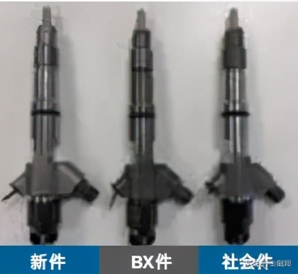 博世置换件,博世交换件是什么意思