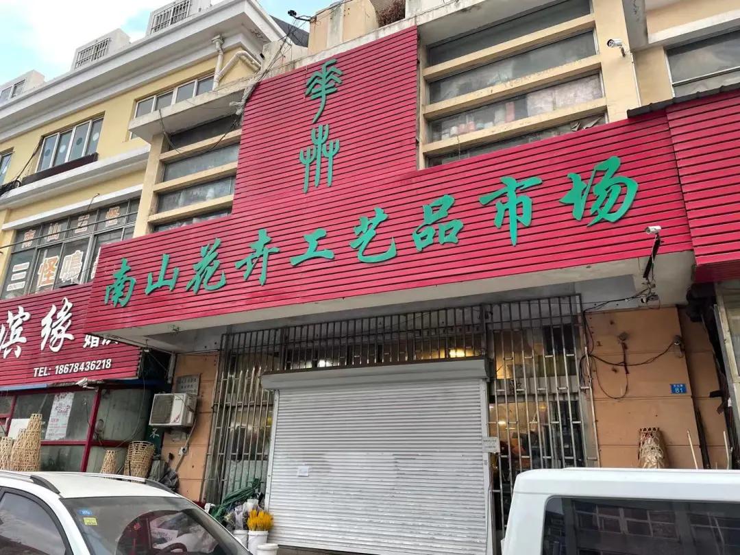 实拍青岛花卉市场！你每年都会选购哪些品种的年宵花呢？