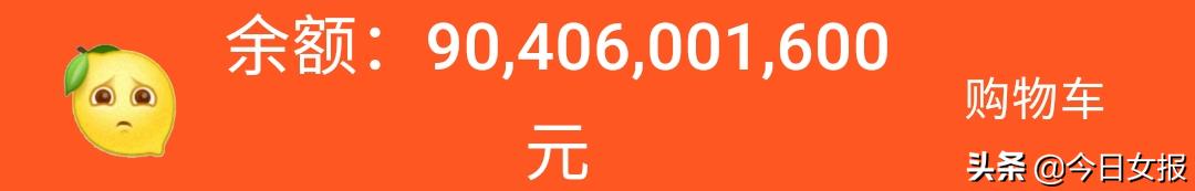 花掉比尔盖茨的钱网站,花光比尔盖茨的钱网站