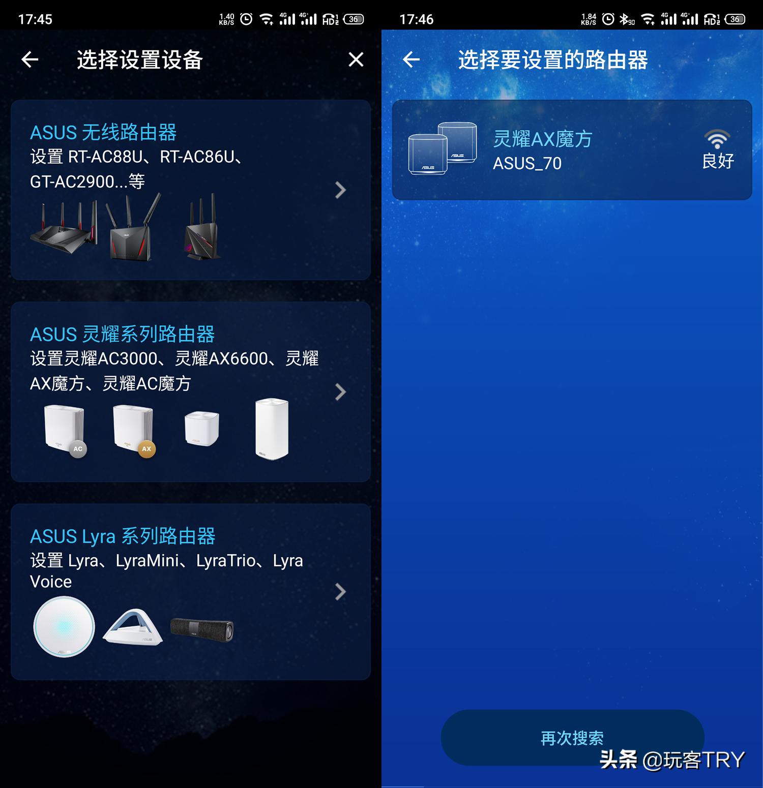 性价比高的wifi6子母路由器,高性价比wifi6组网