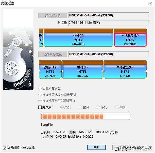 如何将硬盘克隆到固态,怎么把硬盘克隆成镜像文件