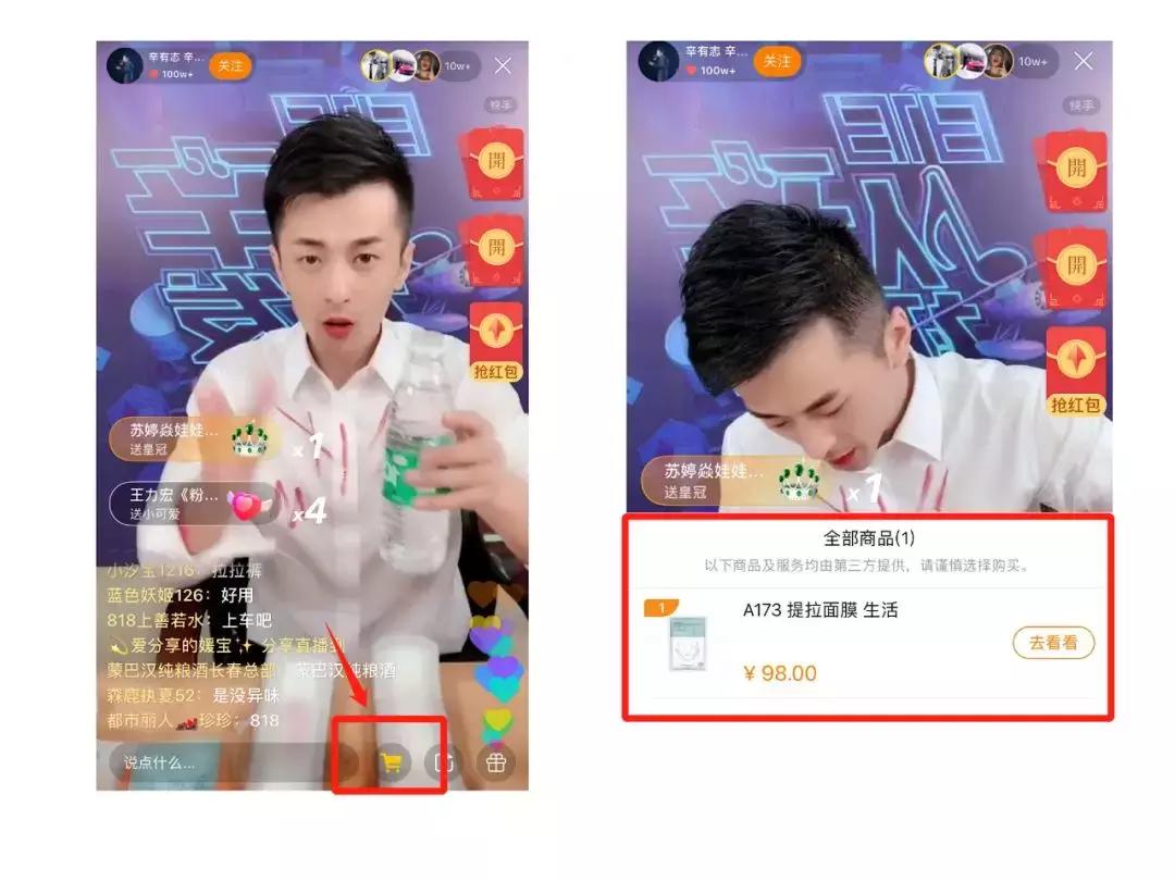 快手现在最新的梗是什么,快手最火的话怎么说