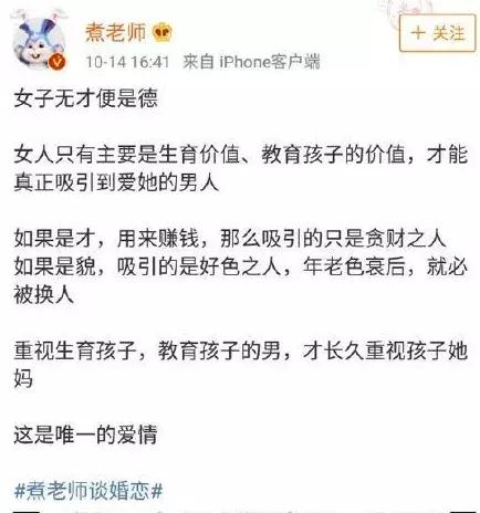 女德魔爪伸向小孩：三毒成一精，专伤不洁女？
