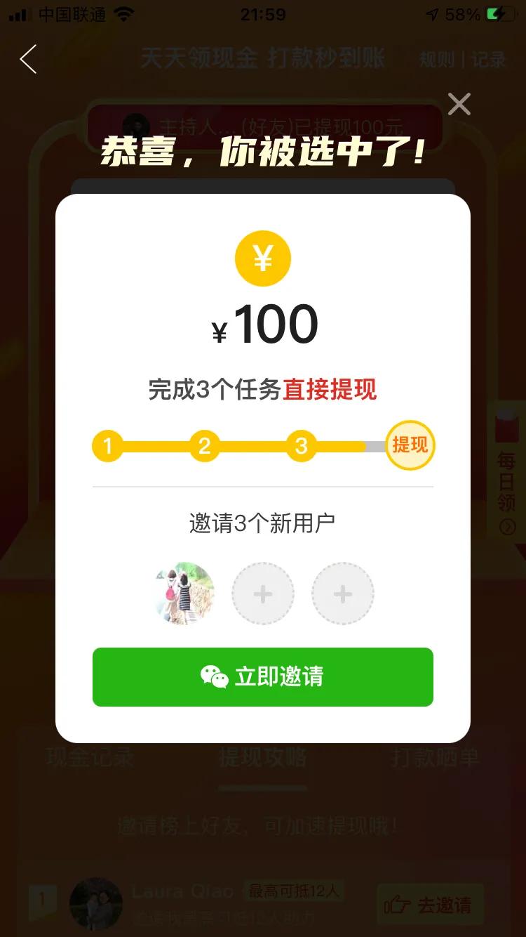 拼多多用户交互体验,拼多多售后体验券