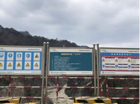 镇安抽水电站主体工程,镇安抽水蓄能电站施工现场