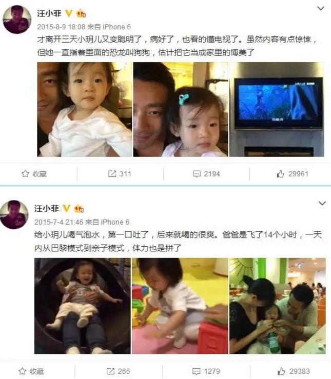 45岁的汪小菲和40岁的大s现状,大s汪小菲是如何渐行渐远的