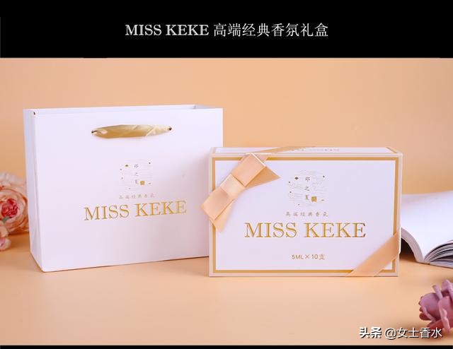 说好的一起自然素面朝天，你却偷偷的喷了香水……