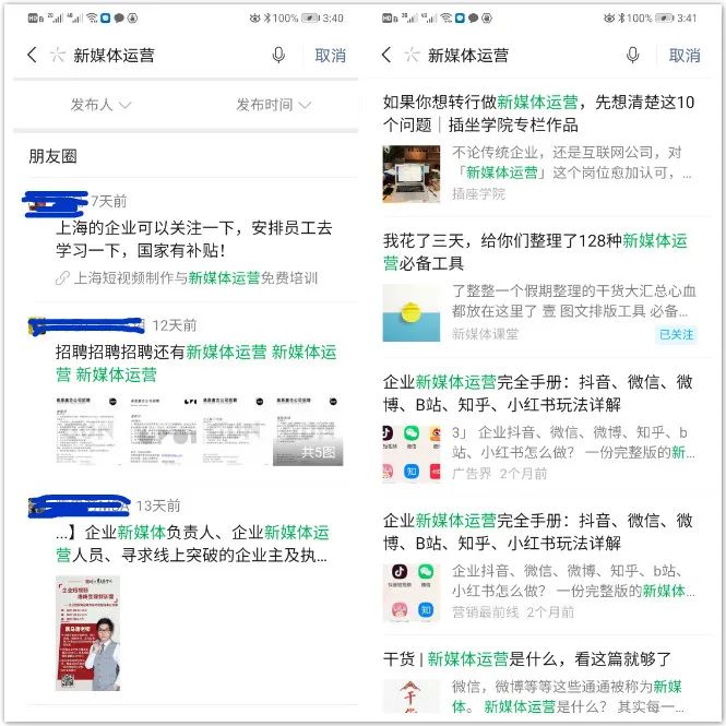 企业网络知识入门到精通,企业网络推广