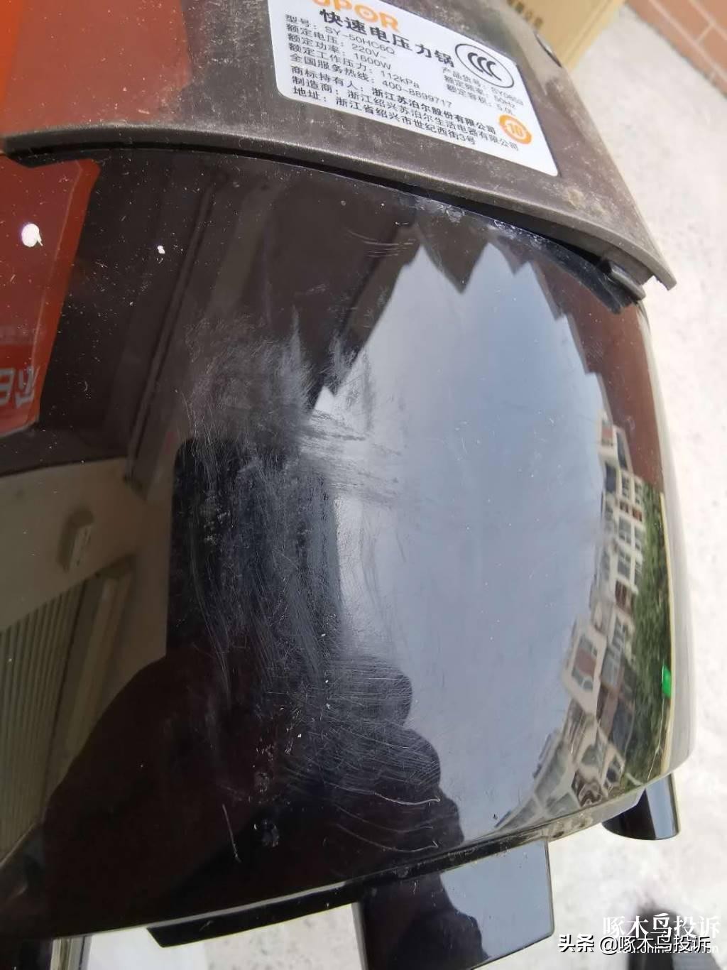 啄木鸟家电维修投诉管用吗,啄木鸟家电投诉