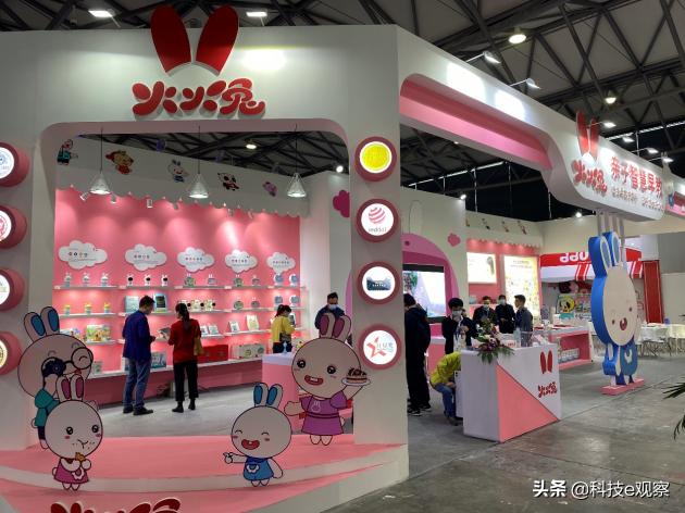 上海玩具展20191016,上海玩具博览会2023让儿童进场吗