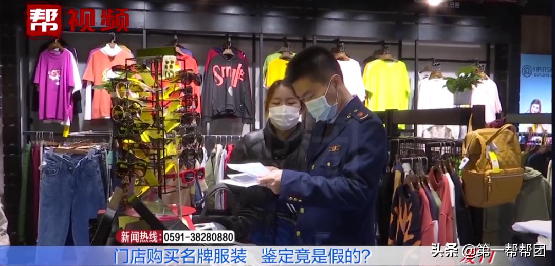 大牌服装被查,品牌衣服是假货怎么拿到假货证明