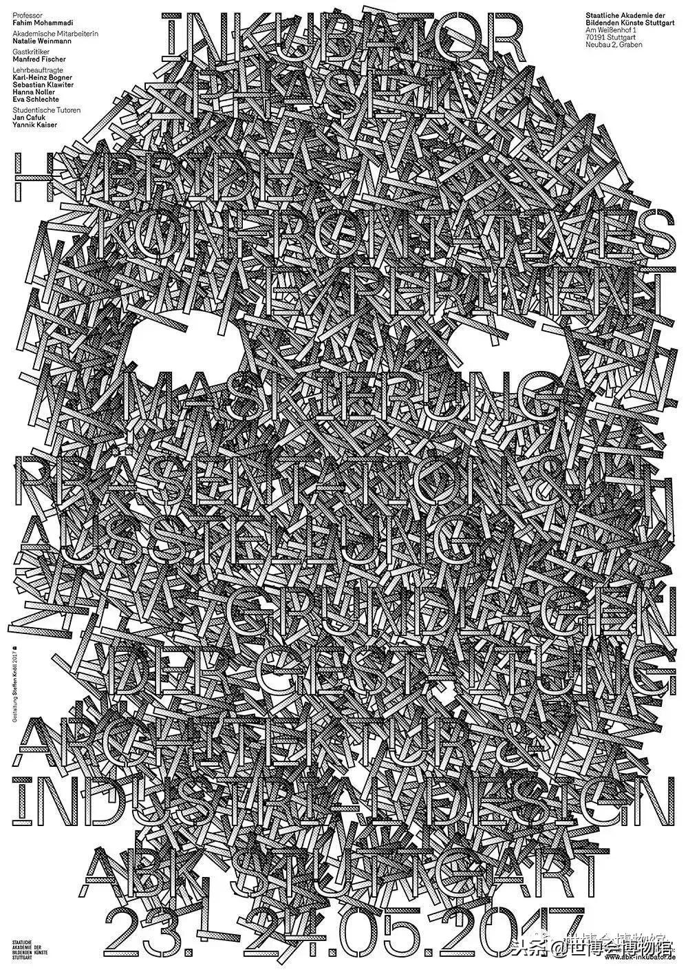 报名｜WEDESIGN未现场’18国际设计交流分享会