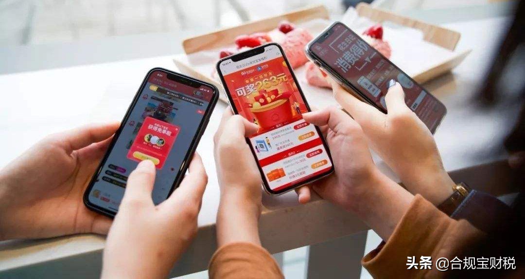 传统企业转型社交电商，如何合规解决传销及会员返佣等风险