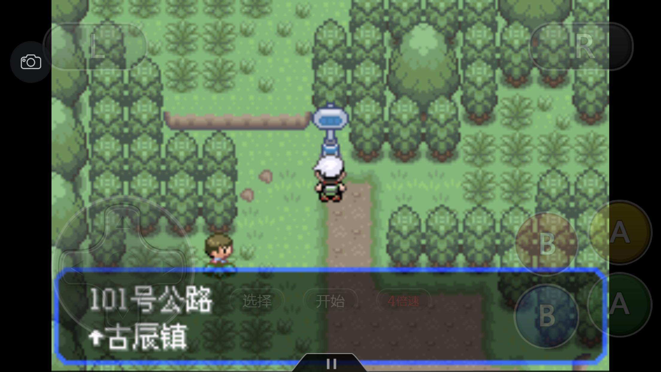 究极绿宝石3一周目完整图文攻略,究极绿宝石5一周目攻略