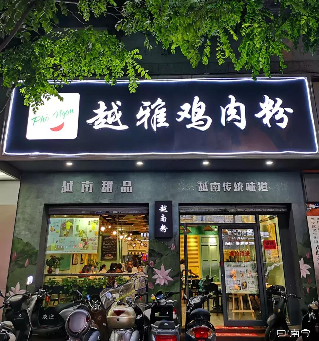 每个月总有那么几天想吃清淡的！没胃口的都被这碗粉治愈了