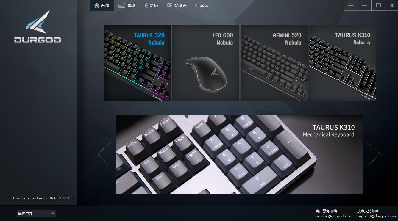 24年最值得买的数码好物,推荐几款数码好物