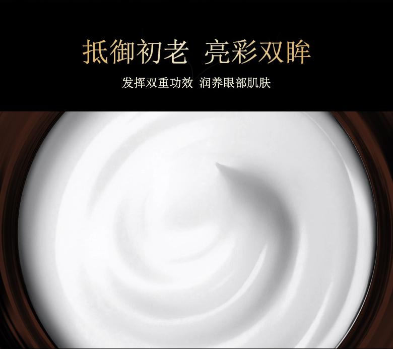 适合熟龄肌的去黑眼圈眼霜,治疗黑眼圈最有效的眼霜大牌