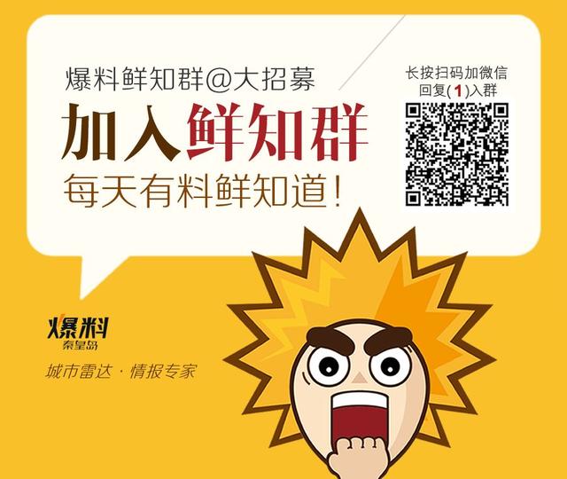 秦皇岛旅游区最新消息,沈阳旅行社复工的最新通告