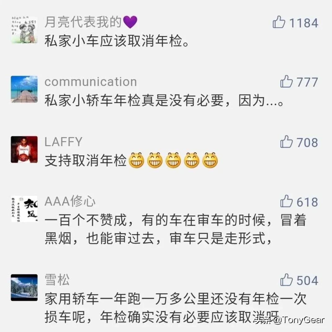 年检新规定三增六减,2023年年检新政策有哪些变化