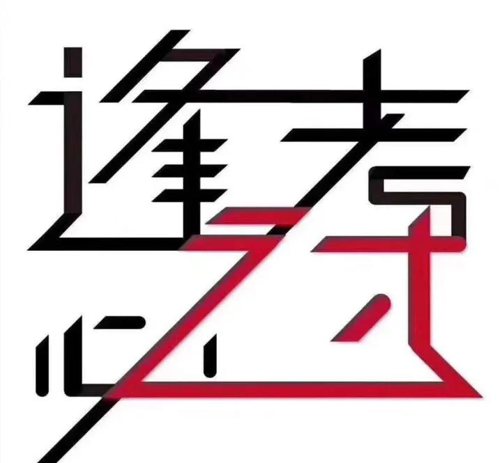 网络教育本科是不是脱产,网络教育本科是成人教育吗