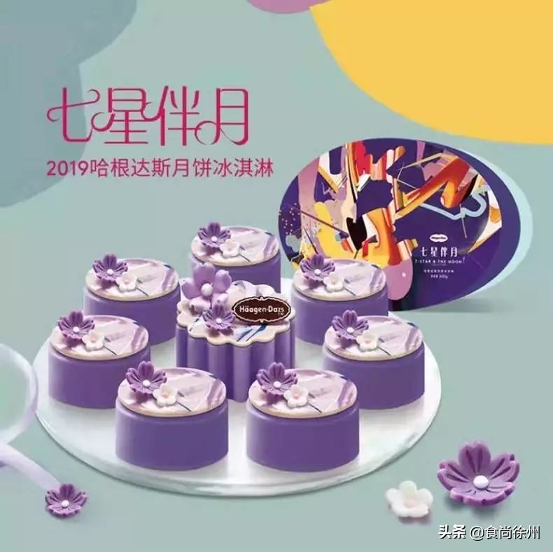 人肉测评：我吃掉徐州15家136块月饼！原来是这些最好吃