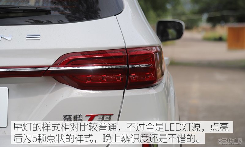 小型suv奔腾t33,讲解一下奔腾t33优点和它的缺点