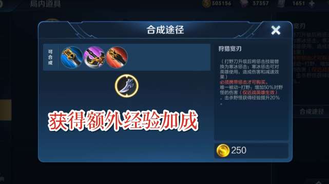 王者荣耀新赛季更新内容赵云出装,王者荣耀新赛季打野刀加红莲斗篷