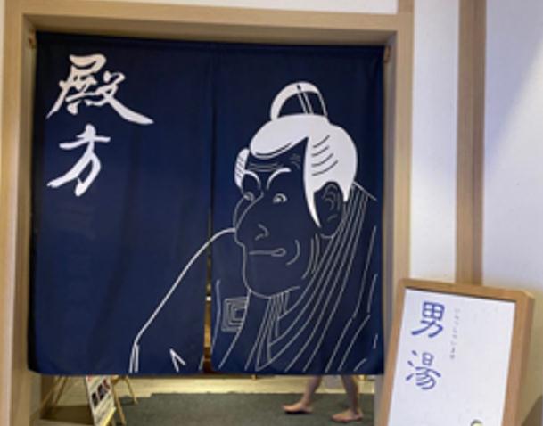 浴池男女入口大赏一一挚爱人间清泉声之十四