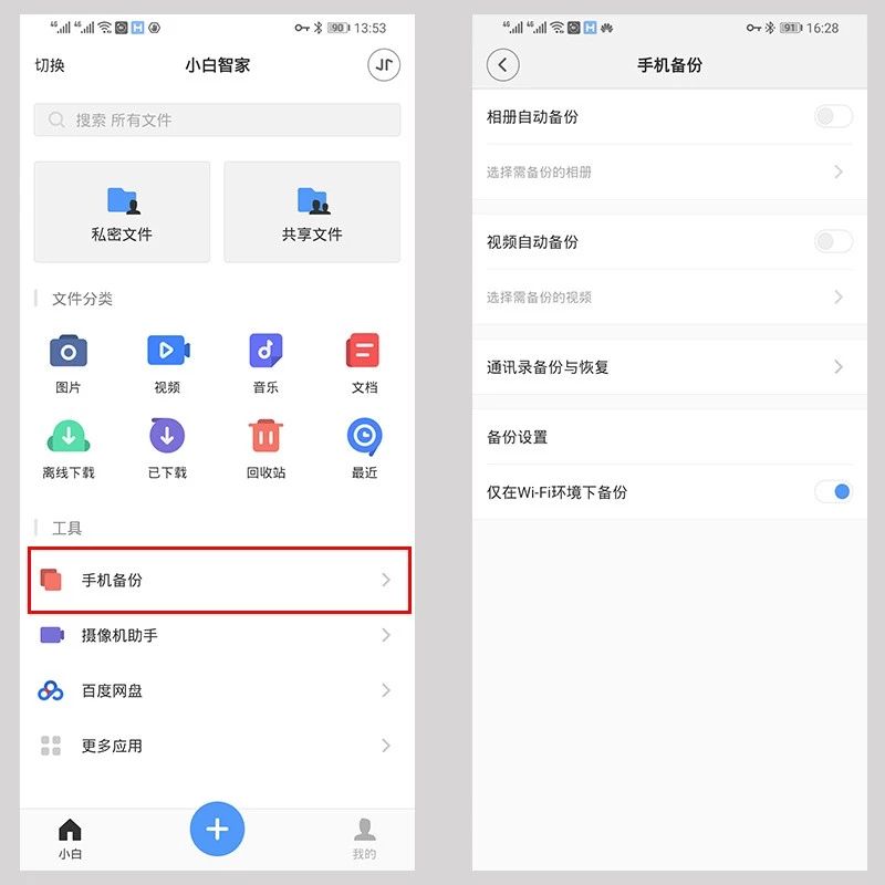 小白家庭云盘n1测评,小白家庭云盘测评