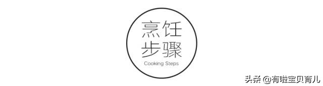 紫甘蓝凉拌怎么做好吃一点,紫甘蓝怎么做给小孩好吃