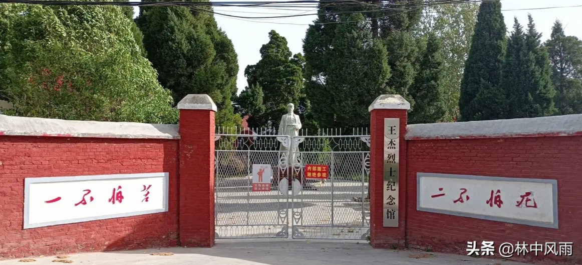 鲁西南明珠,鲁西南明珠景点