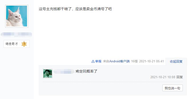 梦幻西游手游1000块钱号,梦幻西游手游充值1万的号