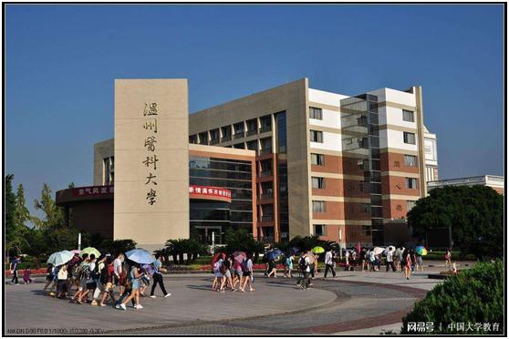 比许多中上211重点大学开办的医学院性价比更高的“四非”医科大