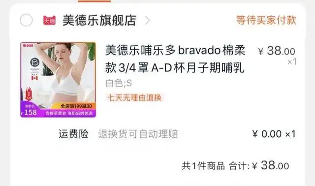 超强攻略！孕期产品推荐，希望可以帮助到新手妈妈