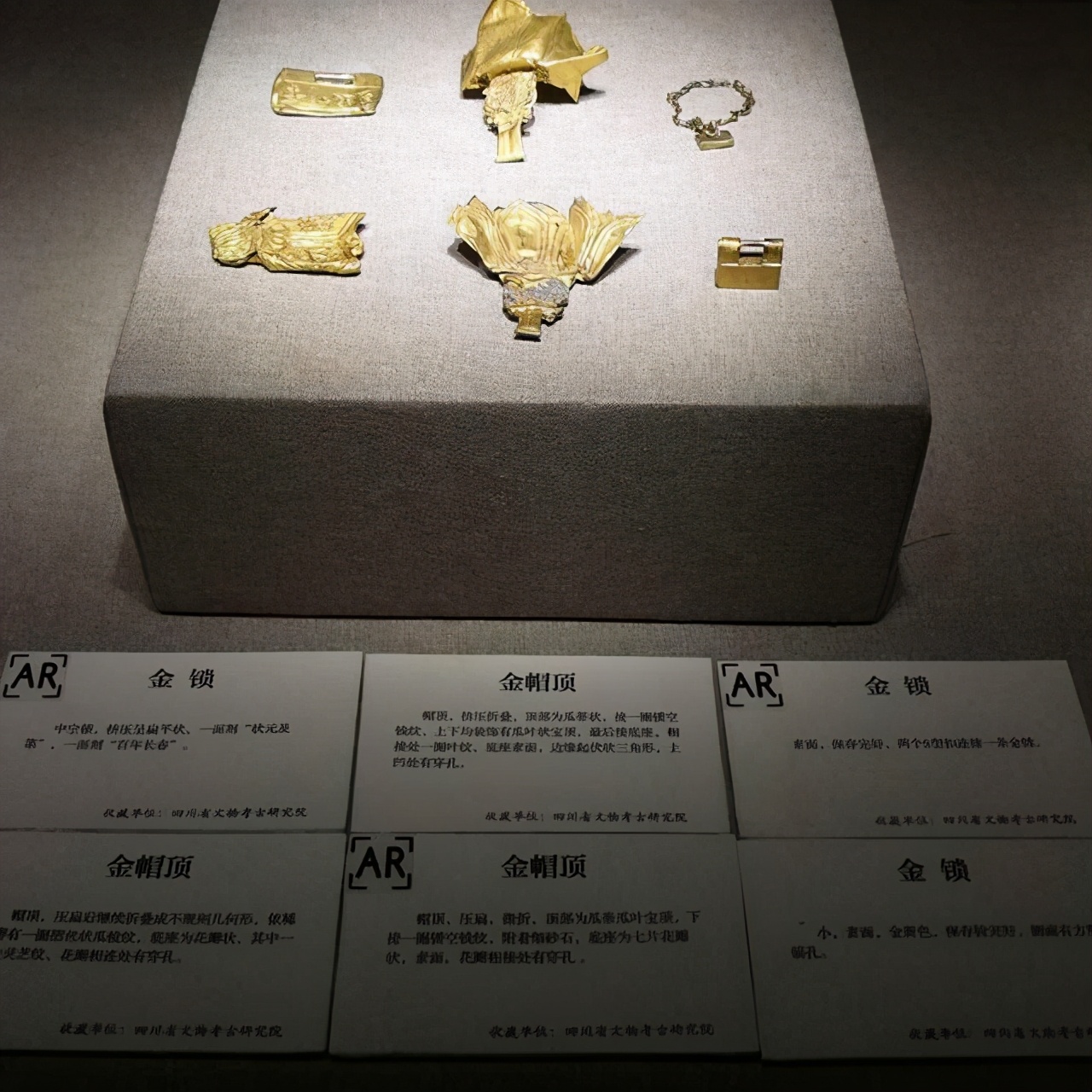 张献忠沉银遗址出土文物拍卖,张献忠沉银遗址挖出金印残件