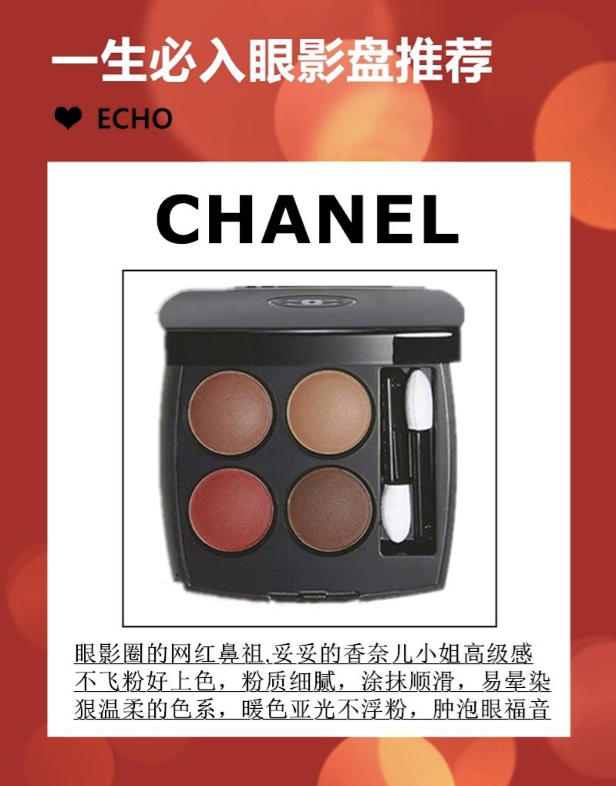 tf眼影一共几盘,女生应该拥有几盘眼影