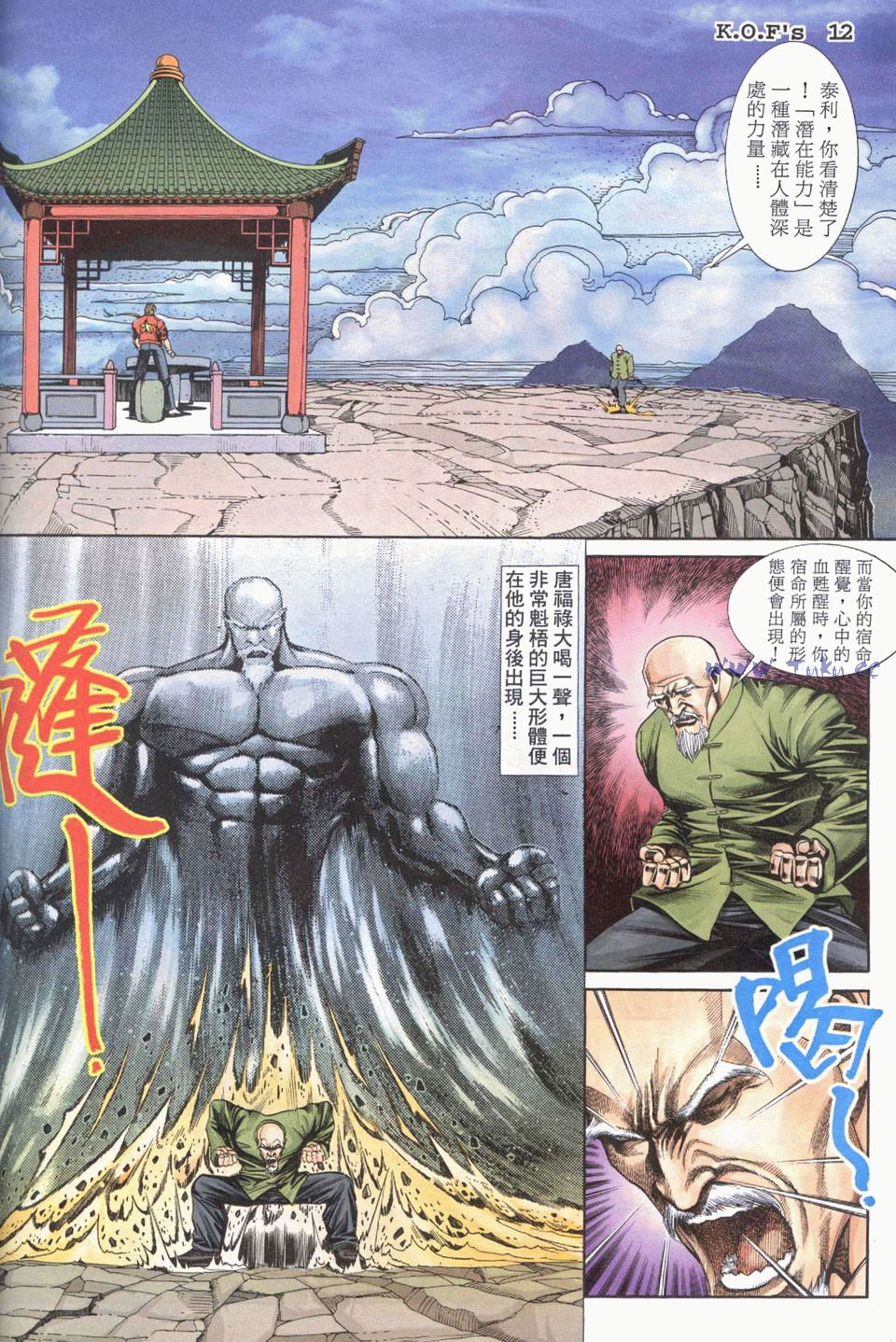 拳皇98醉拳实战视频,拳皇97醉拳