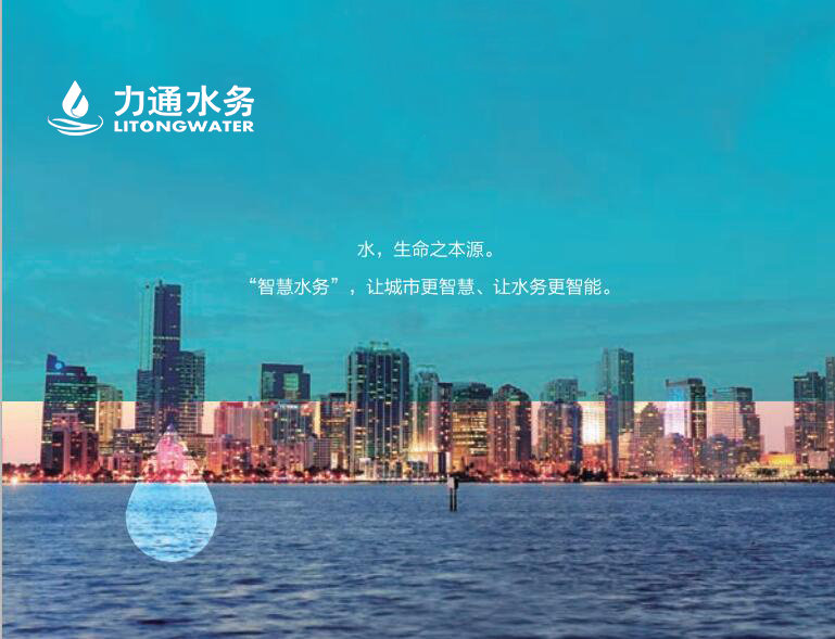 硬水变成软水的方法有哪些,硬水转为软水用什么方法