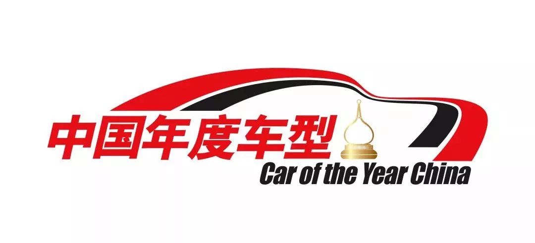 日产奇骏获奖,中国年度车型